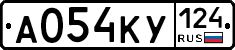 А054КУ124 - 
