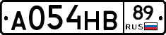А054НВ89 - 