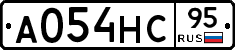 А054НС95 - 