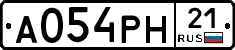 А054РН21 - 