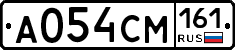 А054СМ161 - 