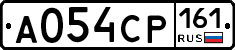 А054СР161 - 