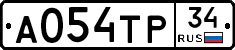 А054ТР34 - 
