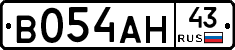 В054АН43 - 