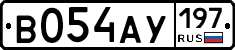 В054АУ197 - 