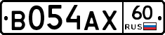 В054АХ60 - 