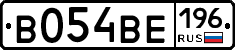 В054ВЕ196 - 