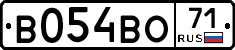 В054ВО71 - 
