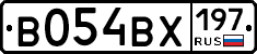 В054ВХ197 - 