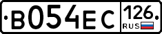 В054ЕС126 - 