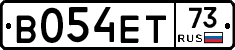 В054ЕТ73 - 