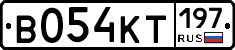 В054КТ197 - 
