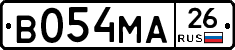 В054МА26 - 