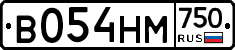 В054НМ750 - 