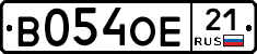 В054ОЕ21 - 