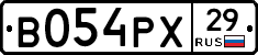В054РХ29 - 