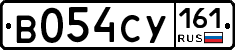 В054СУ161 - 