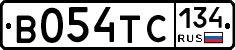В054ТС134 - 