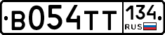 В054ТТ134 - 