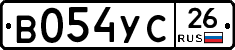 В054УС26 - 