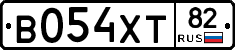 В054ХТ82 - 
