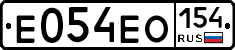 Е054ЕО154 - 