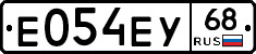 Е054ЕУ68 - 