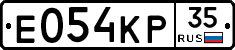 Е054КР35 - 