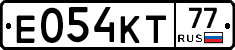 Е054КТ77 - 