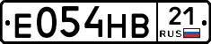 Е054НВ21 - 