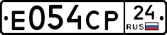 Е054СР24 - 
