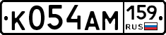 К054АМ159 - 