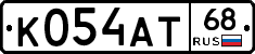 К054АТ68 - 