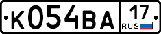 К054ВА17 - 