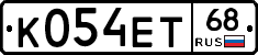 К054ЕТ68 - 