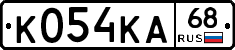 К054КА68 - 