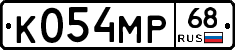 К054МР68 - 