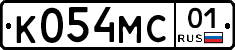К054МС01 - 