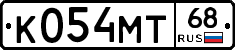 К054МТ68 - 
