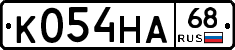 К054НА68 - 