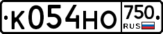К054НО750 - 