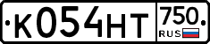 К054НТ750 - 