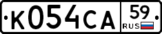 К054СА59 - 
