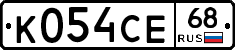 К054СЕ68 - 
