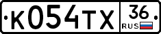 К054ТХ36 - 