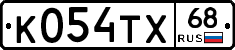 К054ТХ68 - 