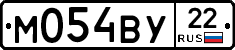 М054ВУ22 - 