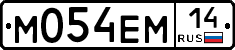 М054ЕМ14 - 
