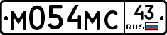 М054МС43 - 
