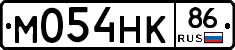 М054НК86 - 